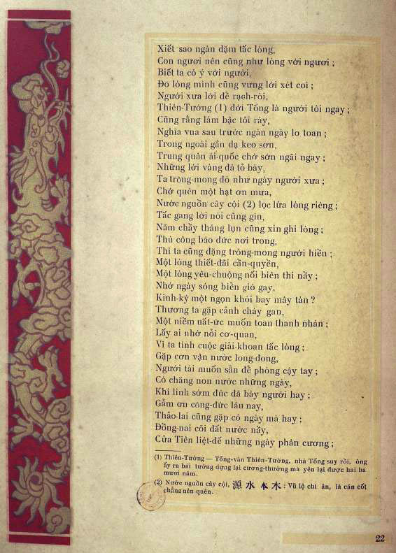 Ngu tu tu van dien thuat - TVK 21