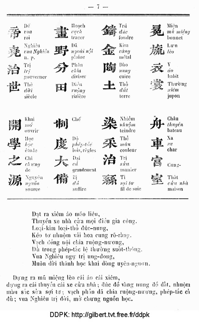 So hoc van tan - TVK 07