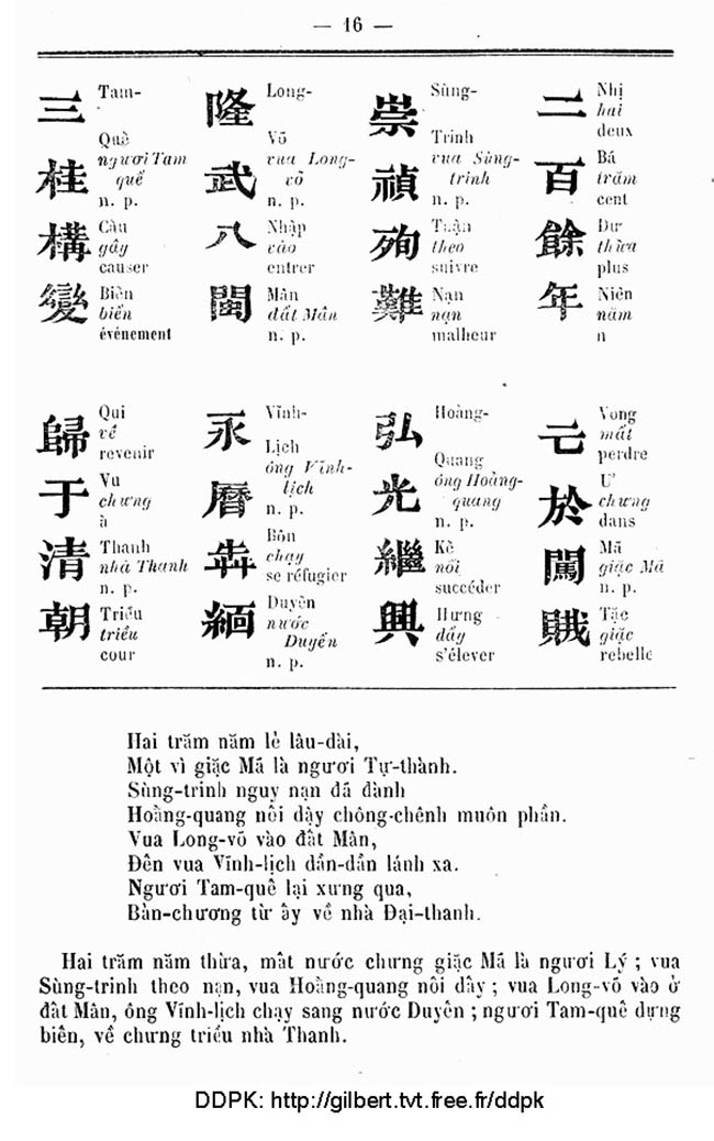 So hoc van tan - TVK 16